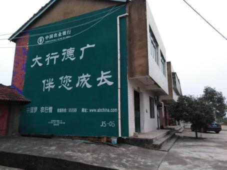 新昌制作墙体广告应该关注的问题