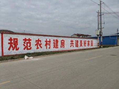 新昌墙体广告投放需要注意的三点