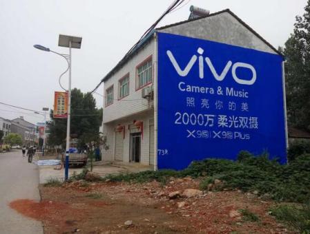 新昌墙体广告在农村，为什么成为商家的必争之地？