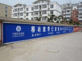 新昌如何打造能够“让人记住”的广告