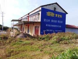 新昌必须知道的墙体广告形势