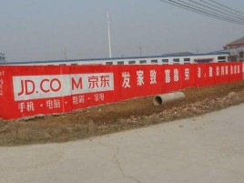 新昌户外墙体广告效果听得见