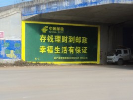 新昌墙体广告的整合营销的新方式
