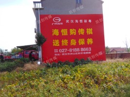 新昌墙体广告影响褪色的因素