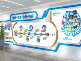 新昌企业文化墙制作都有什么特点呢