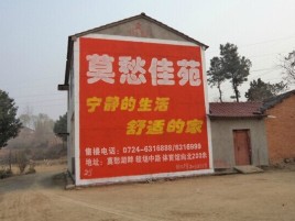 新昌如何合理的选择户外广告投放