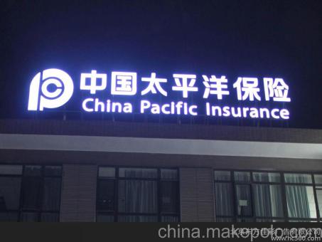 新昌背光发光字原来有这么多优势,难怪有眼光的客户都选它