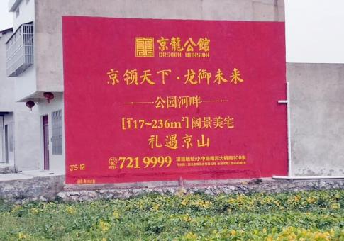 新昌墙体广告发布的关键问题