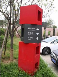 在新昌，怎样才能选择一家好的墙体广告公司？