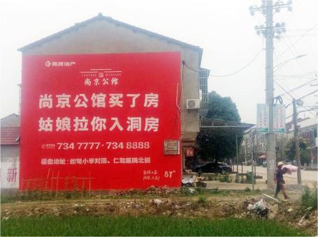 新昌做户外墙体广告，一定要避开这4大雷区