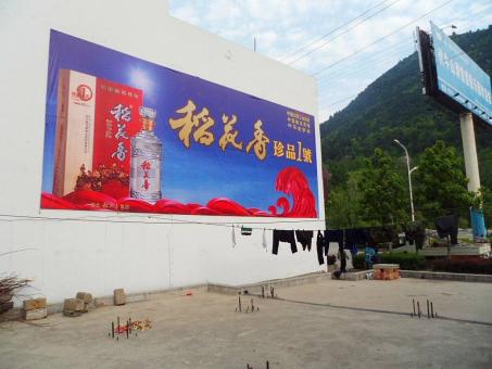 新昌墙体喷绘广告效果怎么样？