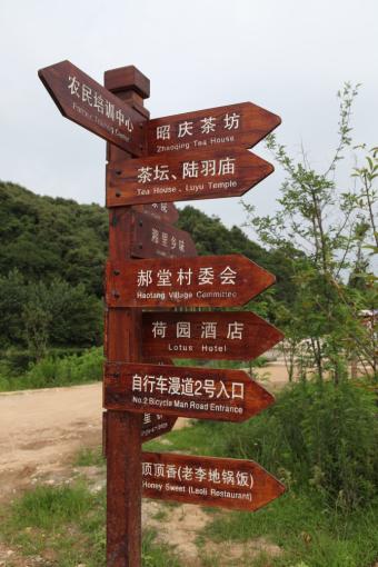 新昌标识标牌的类别有哪些？制作工艺都有哪些要求？看完就懂了！