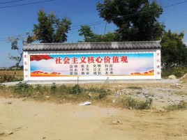 新昌墙体彩绘环保吗？有哪些优点呢？