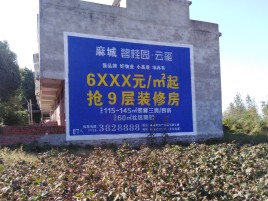 新昌墙体广告的好处