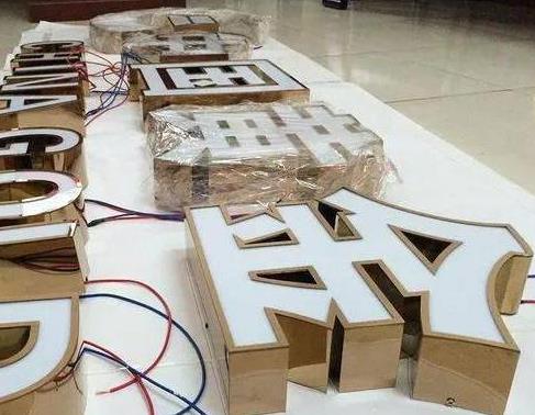新昌最常见的几种发光字