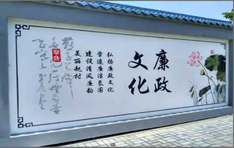 新昌文化墙可以用哪些字体你知道吗？