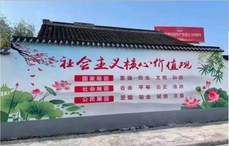 新昌墙体彩绘材料