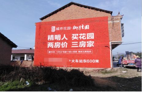 新昌如何让湖北墙体广告展现好的效果？