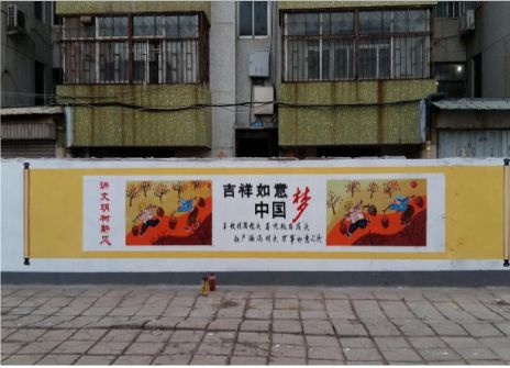 新昌什么是文化墙
