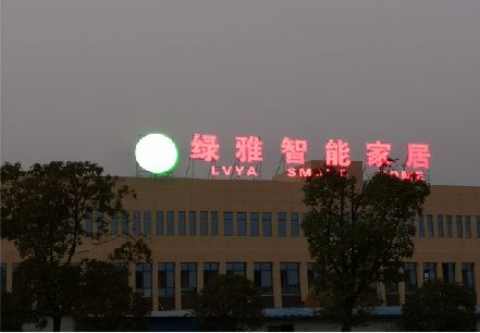 新昌楼顶冲孔发光字是怎么安装的?