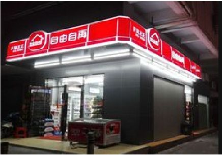 新昌便利店灯箱制作材质如何选择？