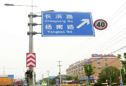 新昌标识牌质量保证措施