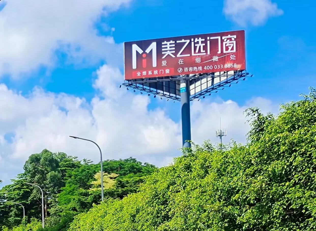新昌高速高炮广告独特的传媒优势性