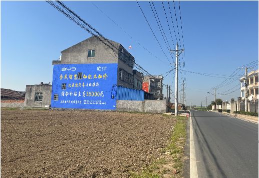 新昌墙体广告用的是什么漆？