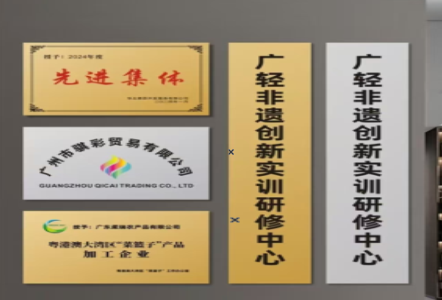 新昌不锈钢腐蚀牌制作流程