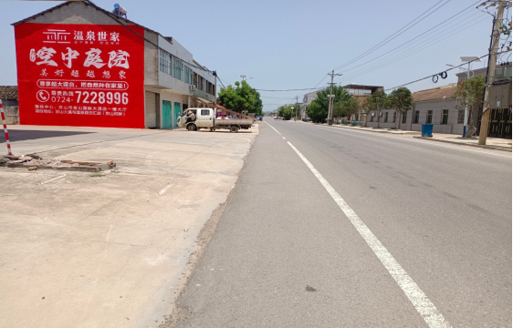 新昌墙体广告能用的好材料有哪些?