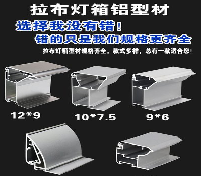 新昌灯箱的制作型号有哪些？