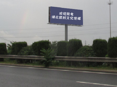 新昌大型户外广告多久换一次？