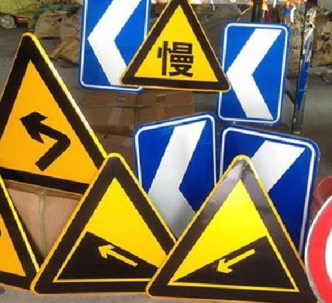 新昌标识标牌中颜色的确定是很重要的。