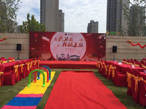 新昌庆典活动策划要具备哪些技巧？