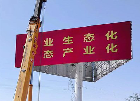 新昌广告牌制作设计的重要因素。