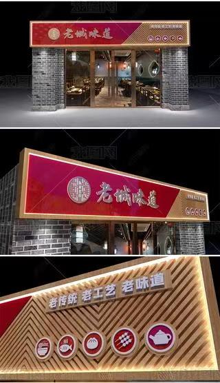 新昌门头广告概念以及它的特点及优势